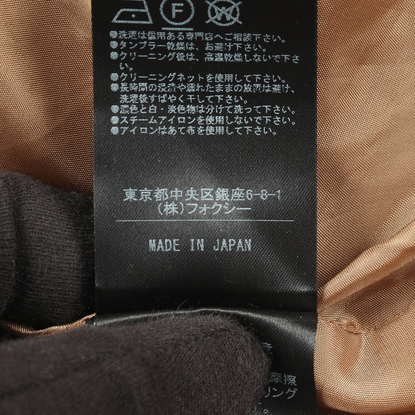 フラロンタン スカート ウール ブラウン フォクシー