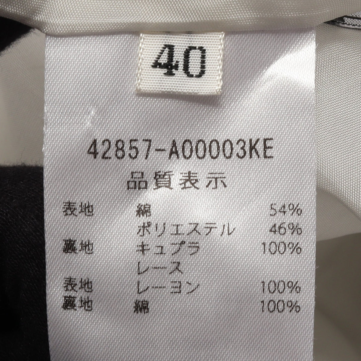 Jasmine Flare ジャスミンフレア ストライプ ノースリーブ ワンピース コットン ライトグレー ホワイト フォクシー