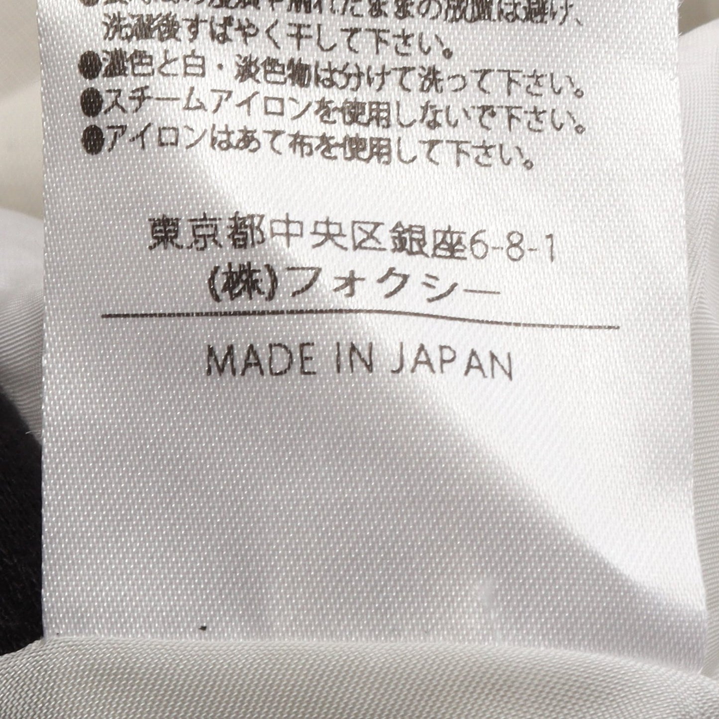 Jasmine Flare ジャスミンフレア ストライプ ノースリーブ ワンピース コットン ライトグレー ホワイト フォクシー