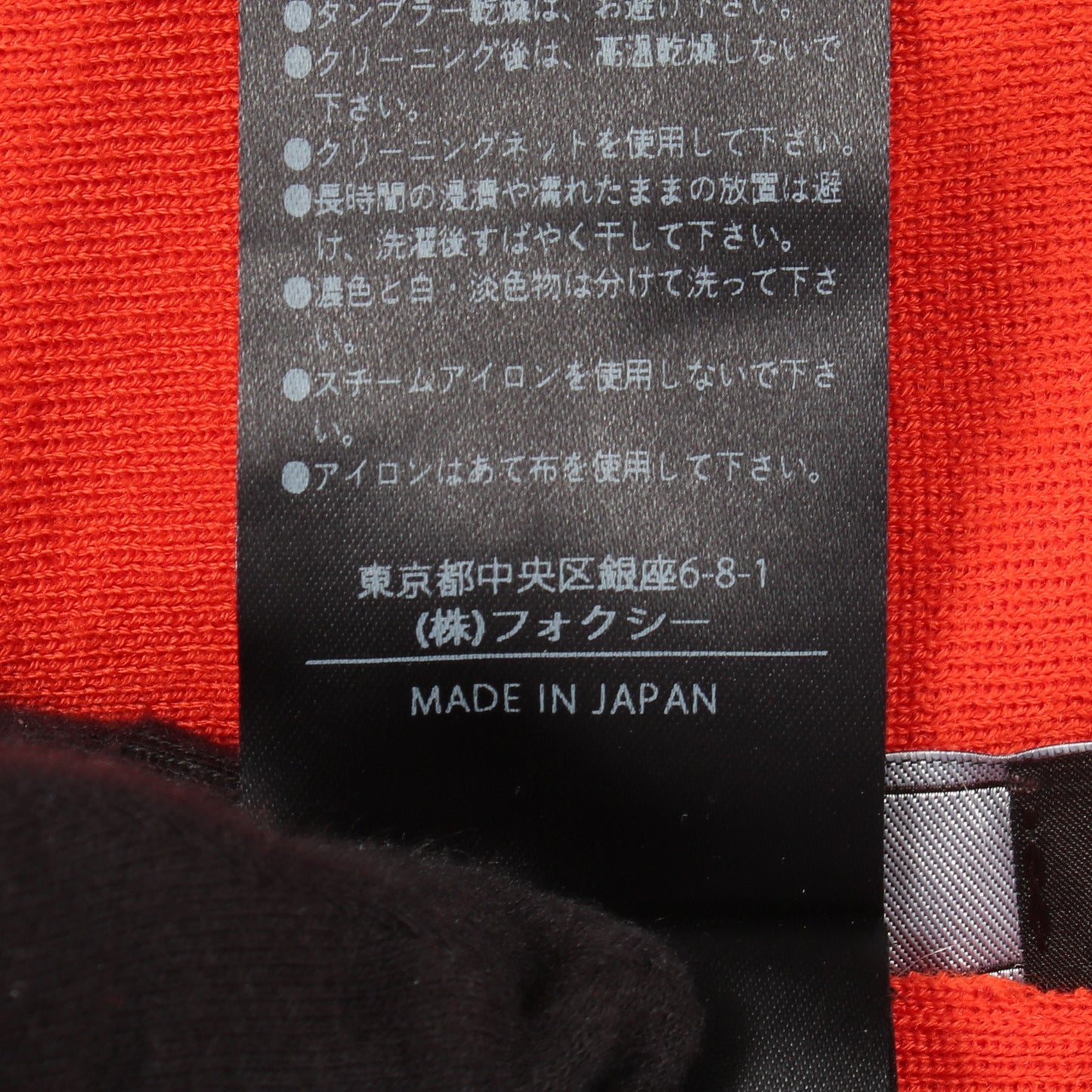 カーディガン ウール オレンジ フォクシー トップス FOXEY