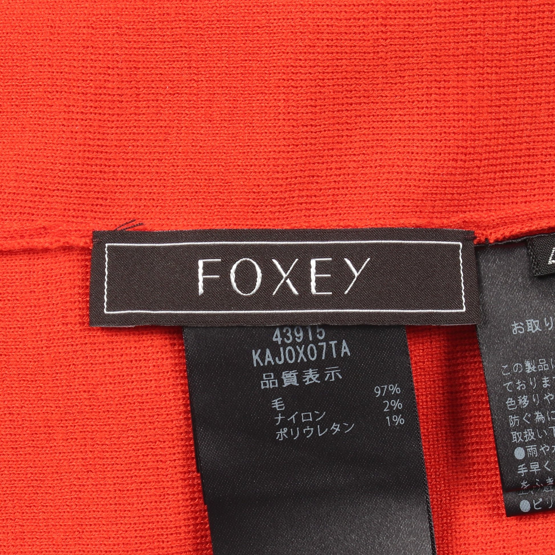 カーディガン ウール オレンジ フォクシー トップス FOXEY