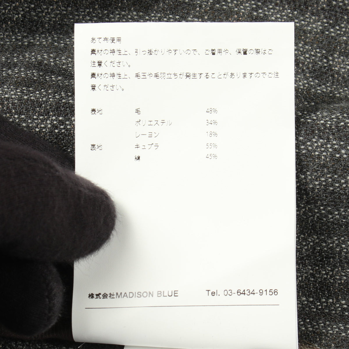 千鳥格子柄 コート ウール ブラウン カーキグリーン マルチカラー マディソンブルー