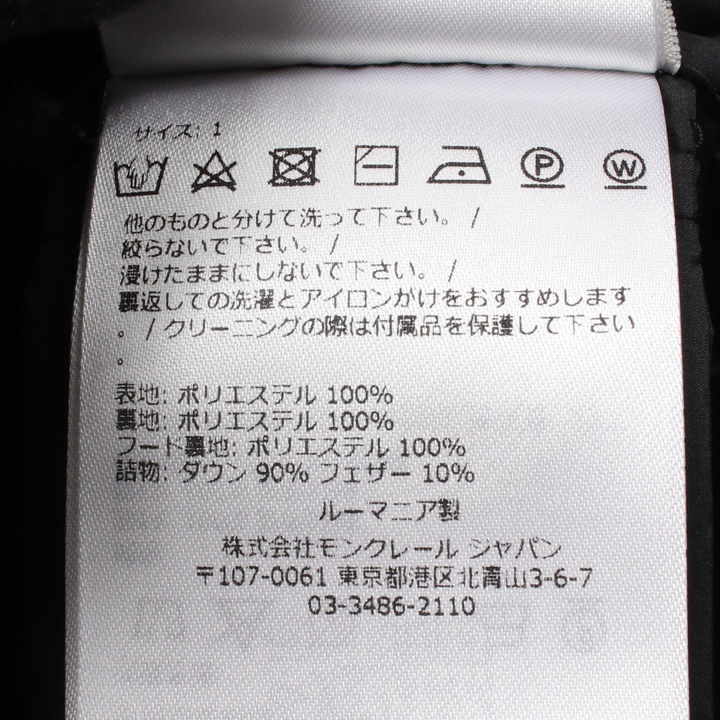 FAUCON フード付き ダウンコート ブラック モンクレール