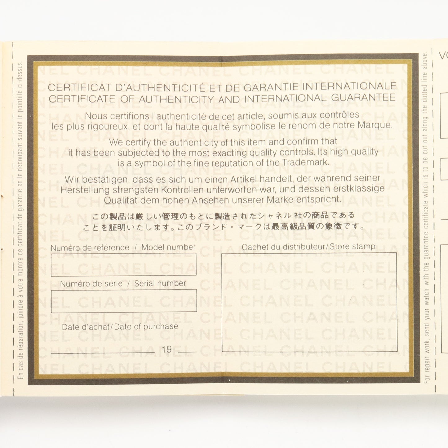 プルミエール S レディース 腕時計 クオーツ GP（ゴールドメッキ） レザー ブラック シャネル 時計 CHANEL