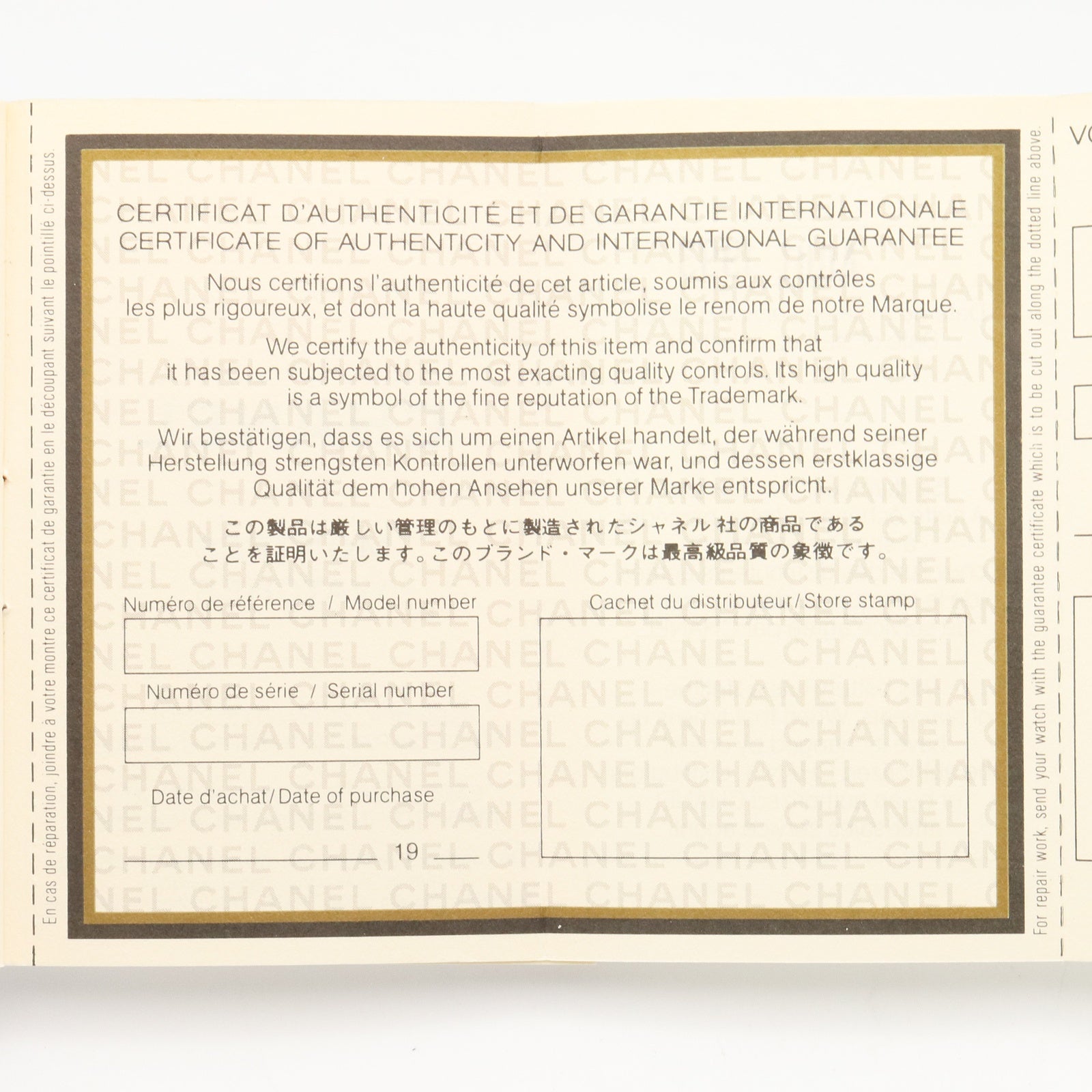 プルミエール S レディース 腕時計 クオーツ GP（ゴールドメッキ） レザー ブラック シャネル 時計 CHANEL