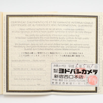 プルミエール L レディース 腕時計 クオーツ GP（ゴールドメッキ） レザー ブラック シャネル 時計 CHANEL