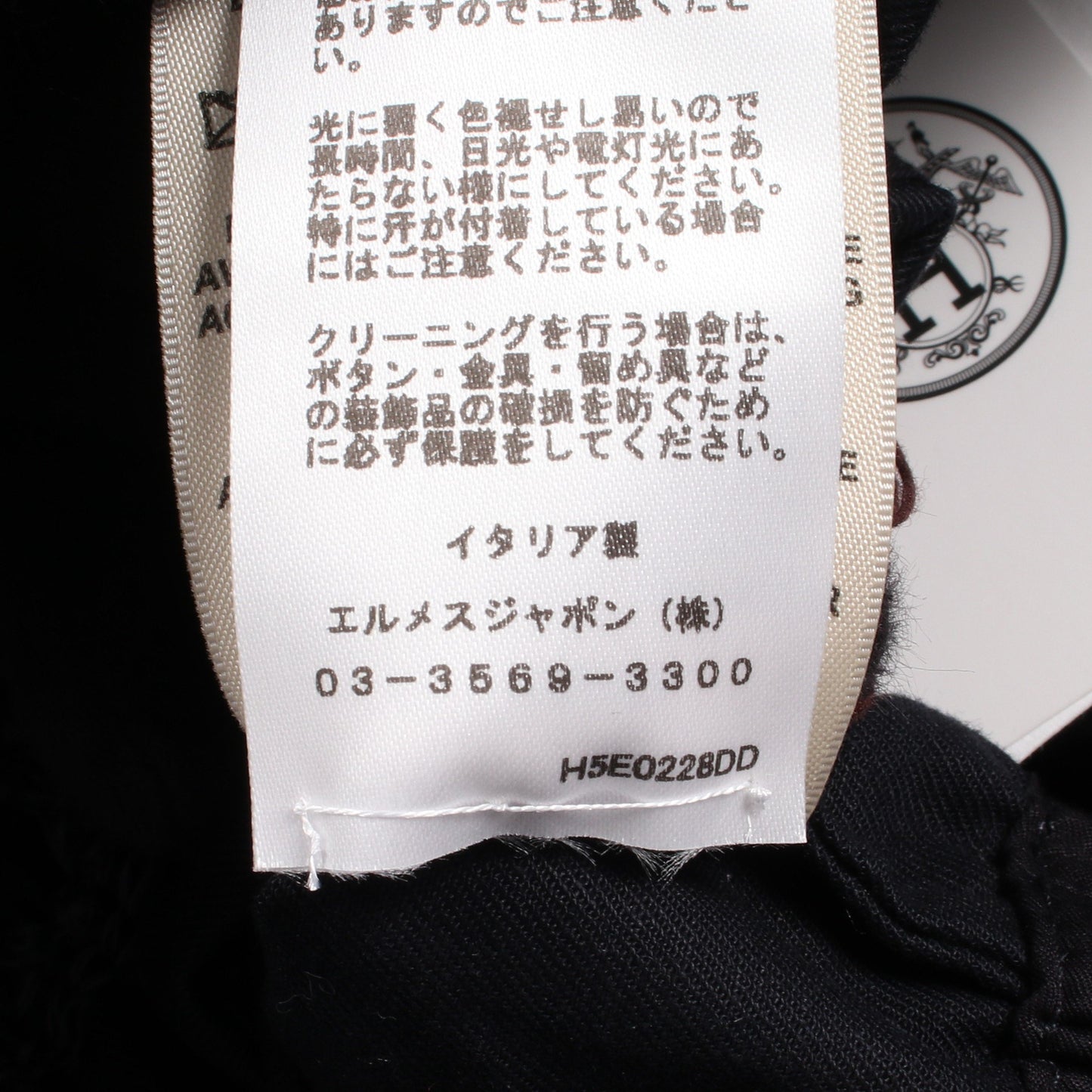 Veste taille brodee a smocks テール ブロデ ア スモック ジャケット コットン ネイビー エルメス