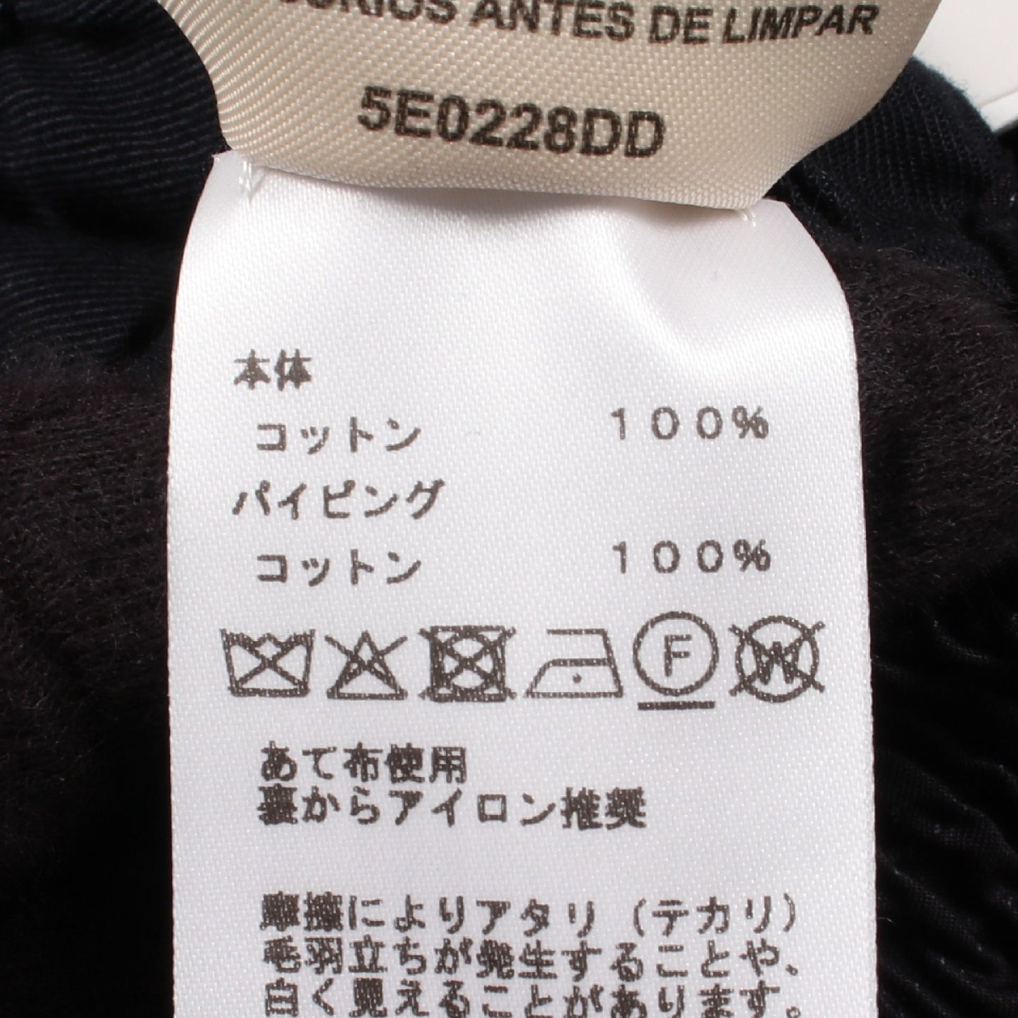 Veste taille brodee a smocks テール ブロデ ア スモック ジャケット コットン ネイビー エルメス