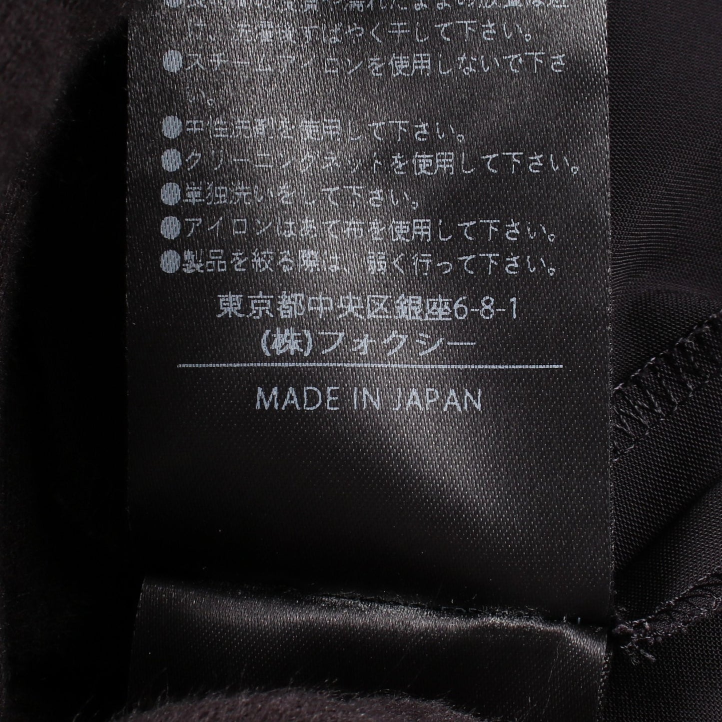 ソーホードレス シャツワンピース ネイビー フォクシーニューヨーク