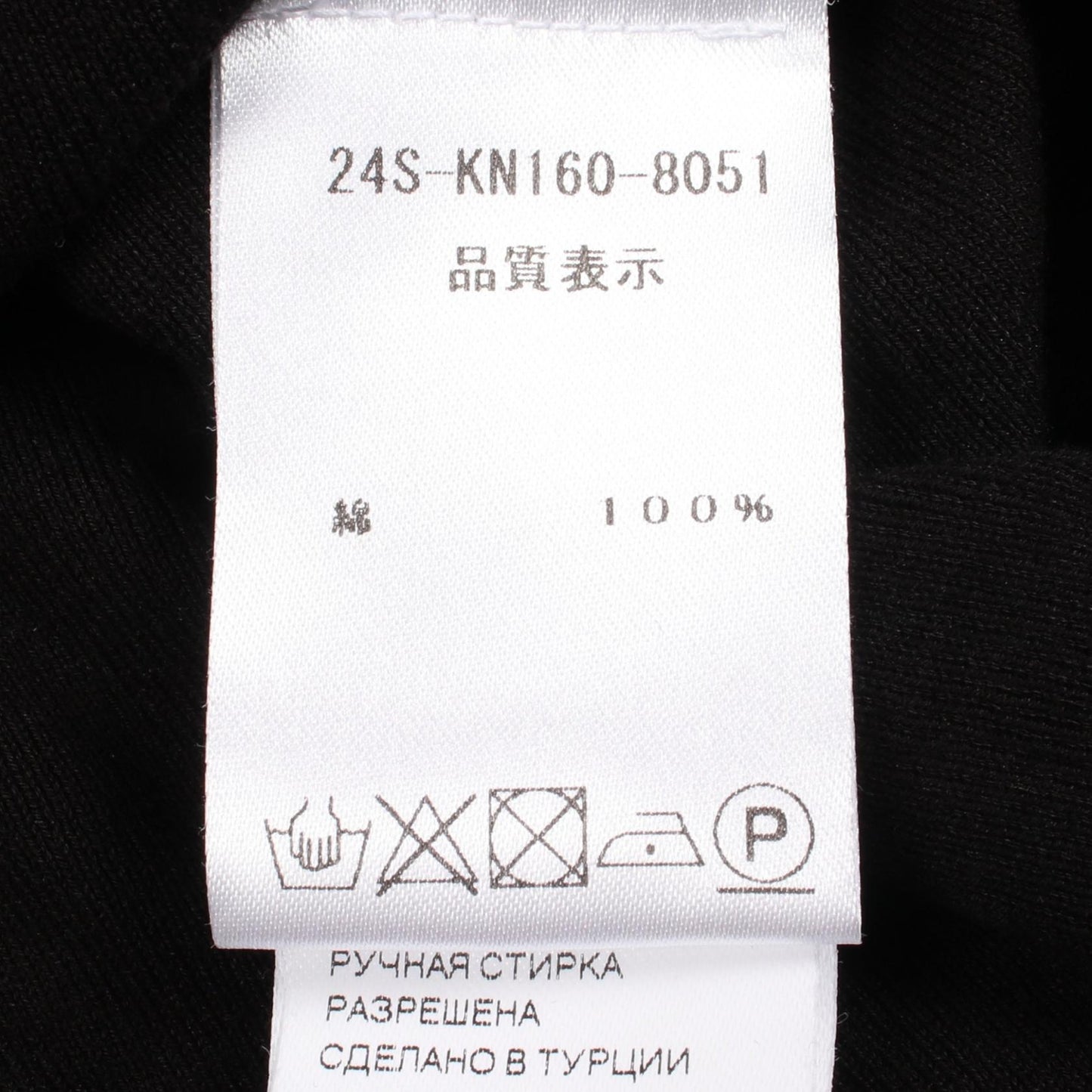 リブニット ポロシャツ コットン ブラック パトゥ トップス PATOU