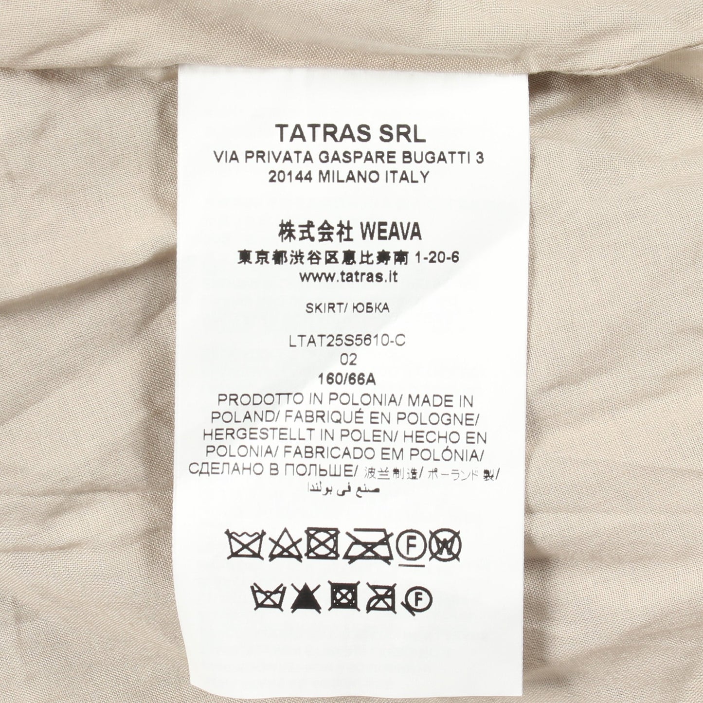 スカート ナイロン グレーベージュ ベージュ タトラス