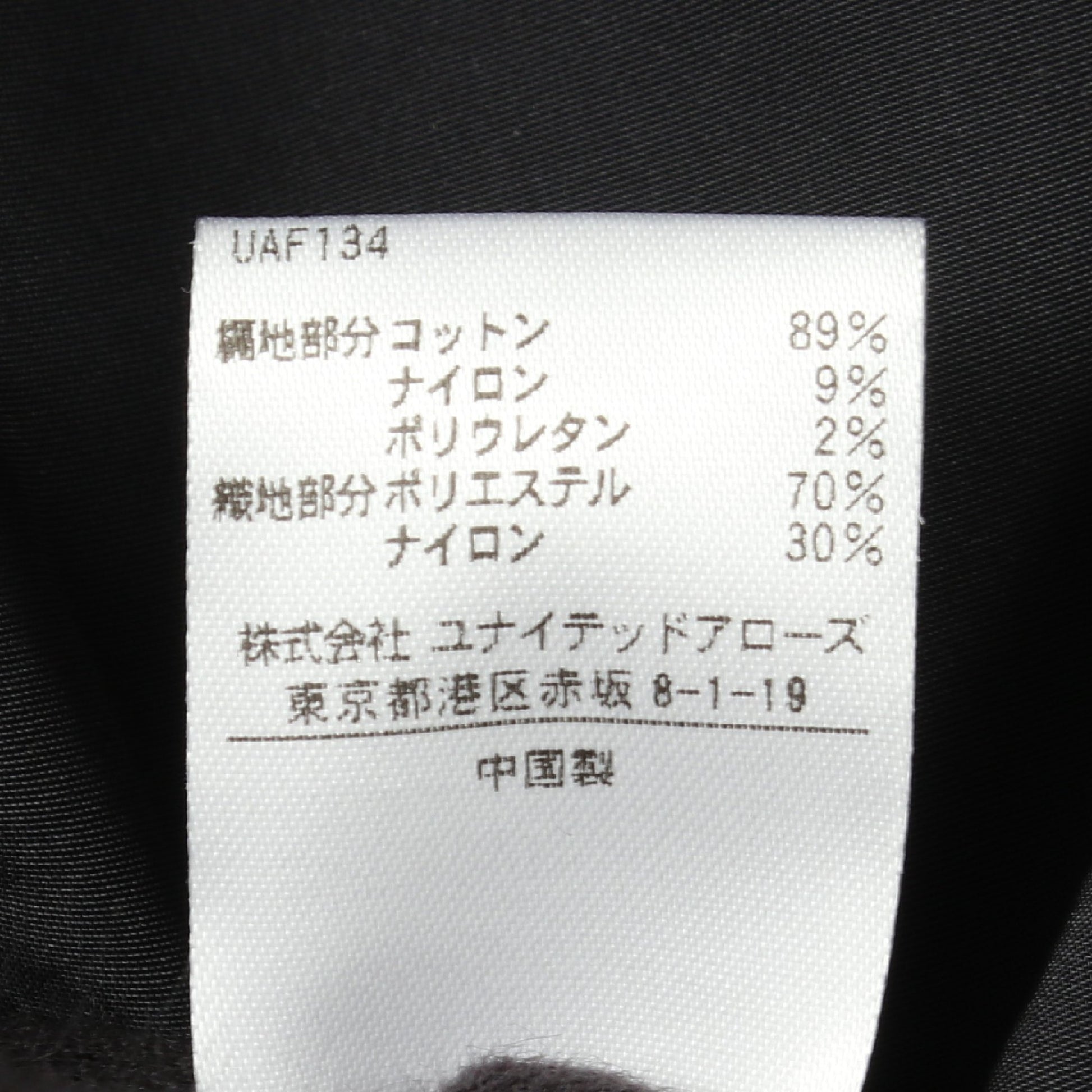 16Gxタフタ ニット切替 七分袖 ワンピース コットン ナイロン ブラック ドゥロワー ワンピース Drawer