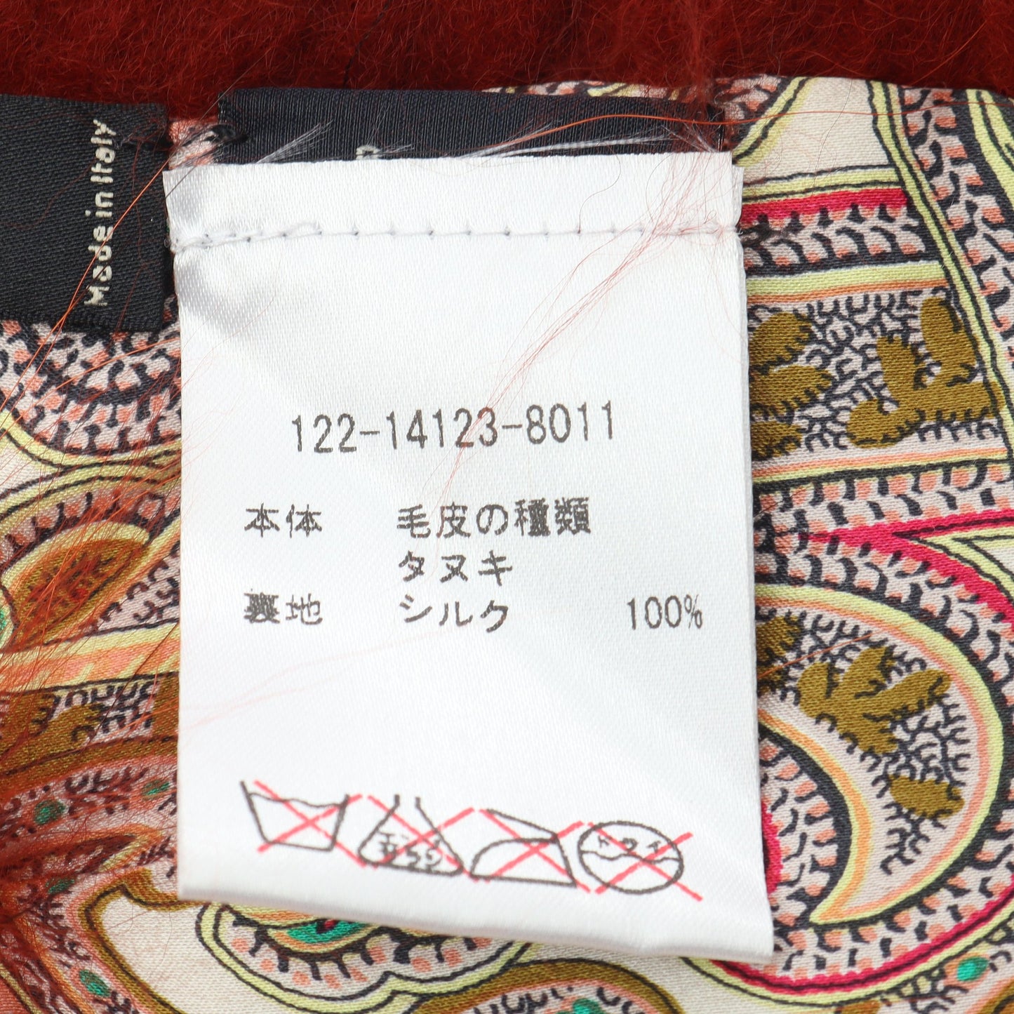 ファー マフラー ラクーン レッドブラウン エトロ