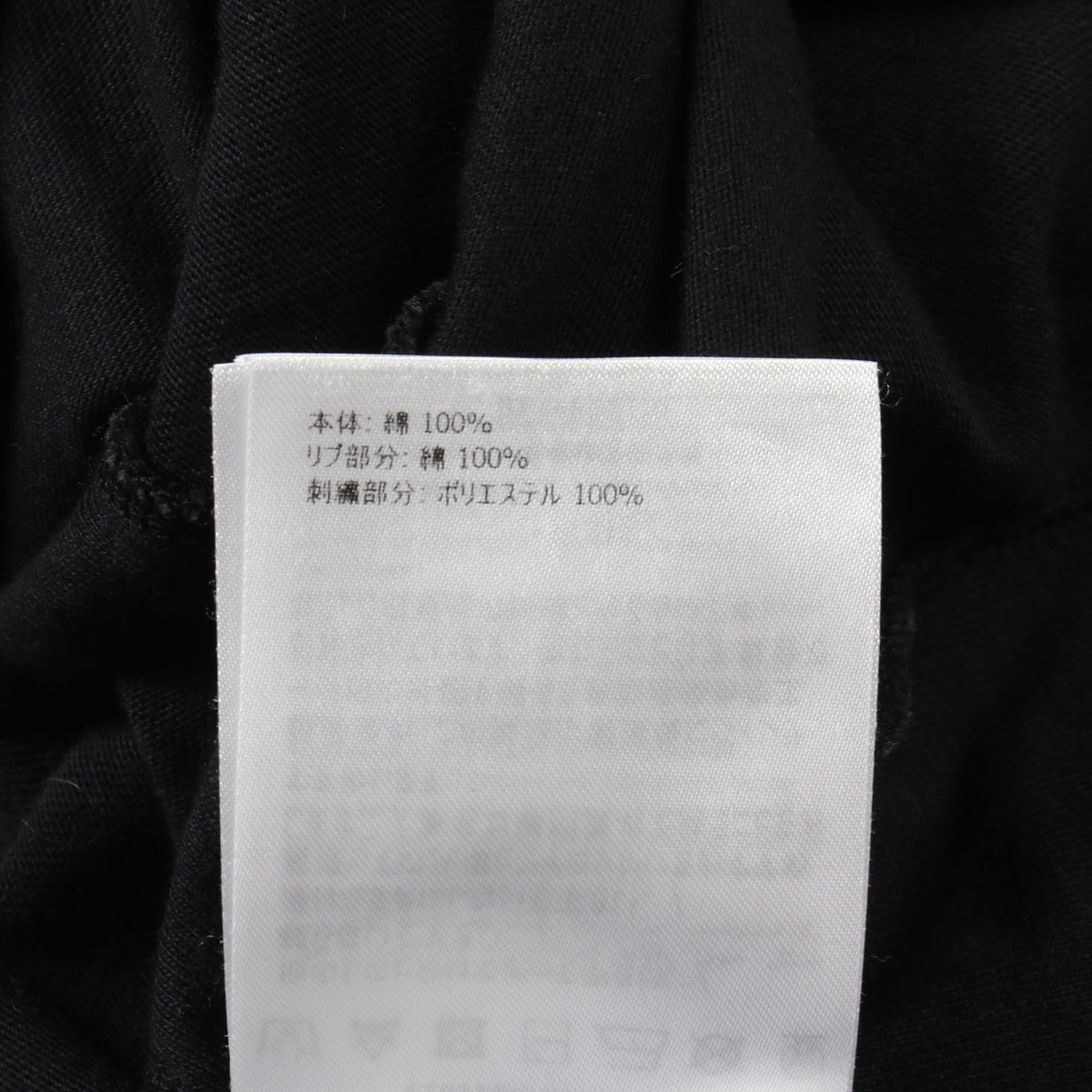 ロゴ刺繍 半袖Tシャツ コットン ブラック モンクレール トップス MONCLER