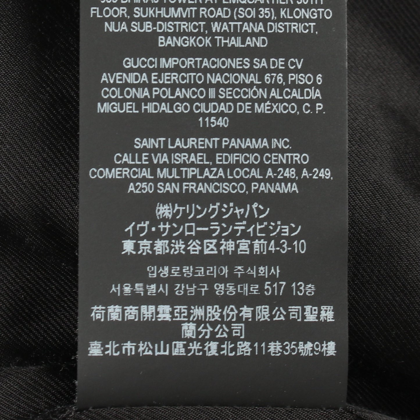 TEDDY テディジャケット スタジャン ウール レザー ブラック サンローランパリ