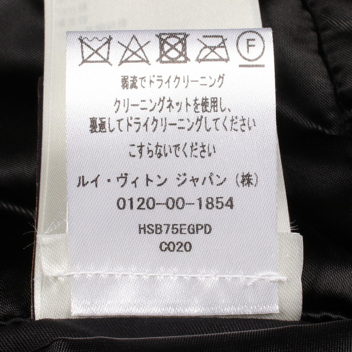 エンベリッシュド ナイロンベースボール ブルゾン ジャケット ナイロン ブラック ルイヴィトン アウター LOUIS VUITTON