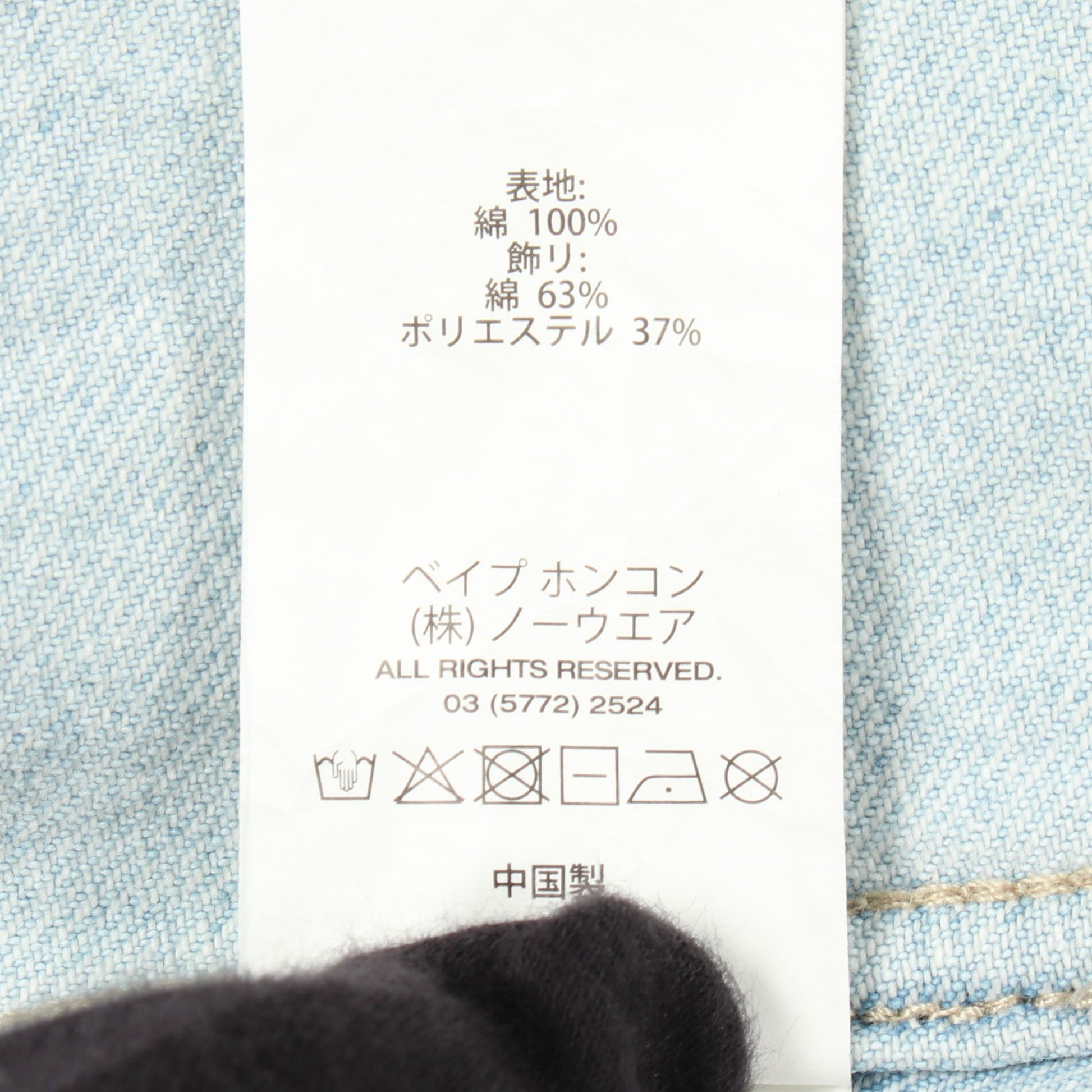 ムーンフェイス フーデッド デニムジャケット コットン ライトブルー グレーベージュ エーエイプバイアベイシングエイプ アウター AAPE BY A BATHING APE