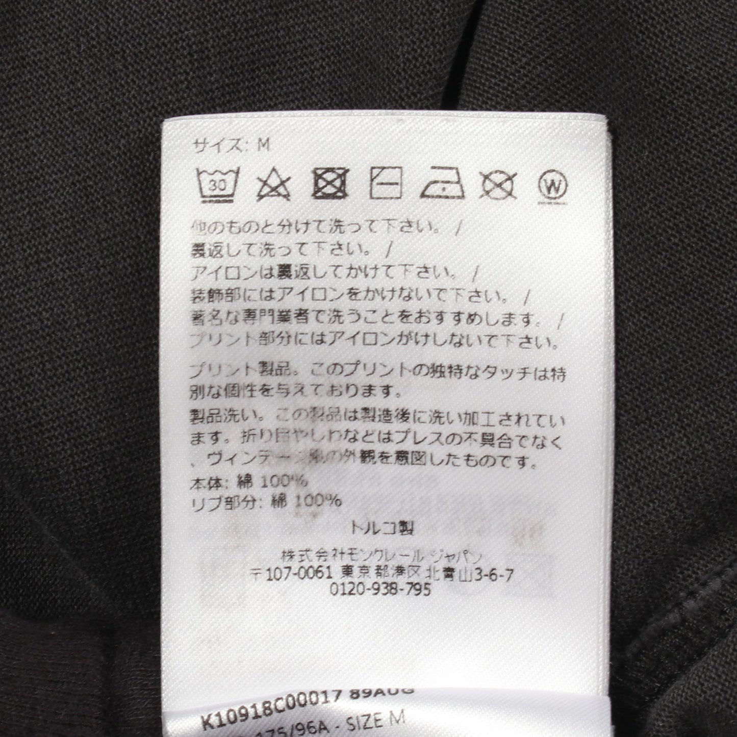 ロゴプリント Tシャツ 半袖Tシャツ コットン ブラック モンクレール