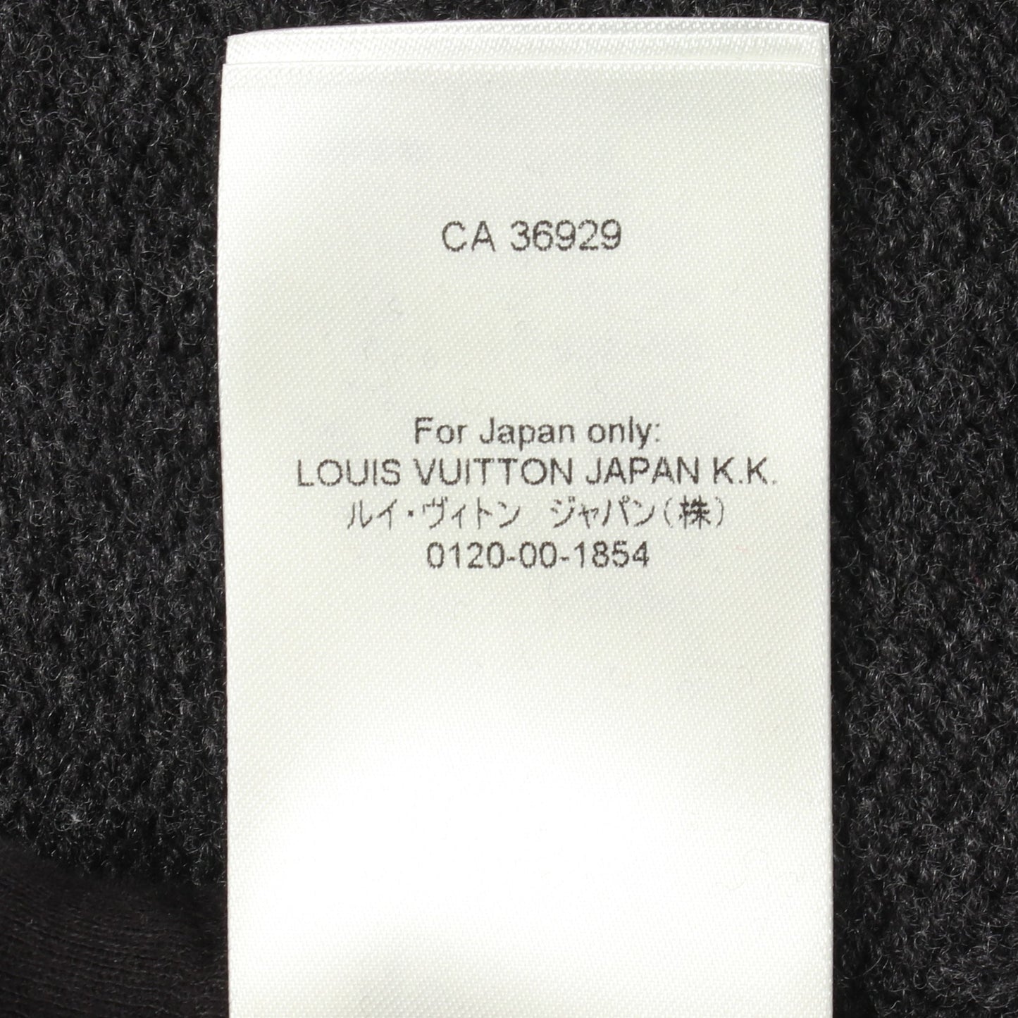 モノグラム ジャカード ハーフジップ ニット ウール グレー ルイヴィトン トップス LOUIS VUITTON