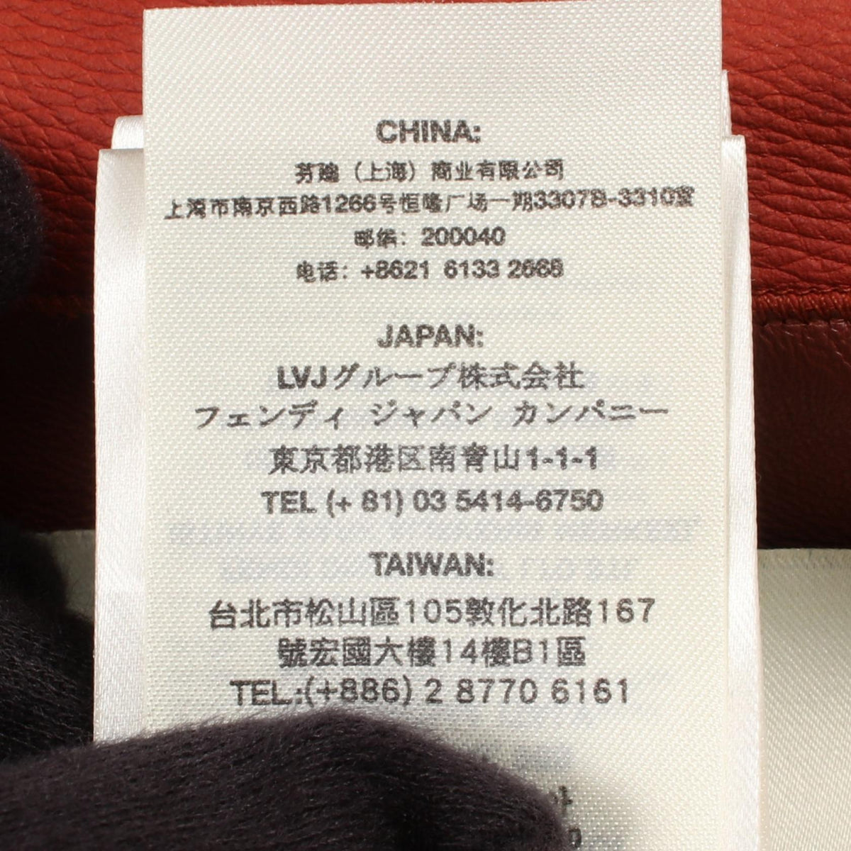 ジレ ファーベスト ジャケット レザー オレンジブラウン フェンディ アウター FENDI