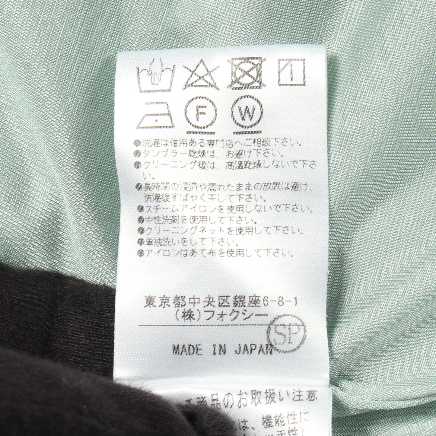 ノースリーブ ワンピース ワンピース レーヨン グリーン フォクシーニューヨーク