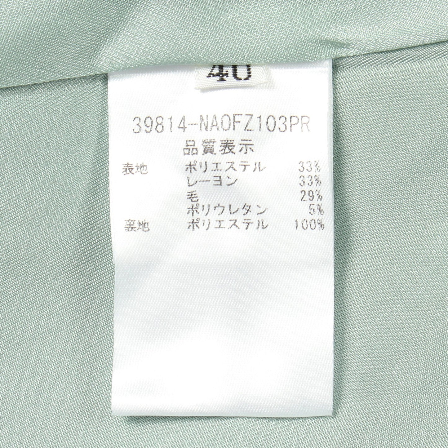 ノースリーブ ワンピース ワンピース レーヨン グリーン フォクシーニューヨーク
