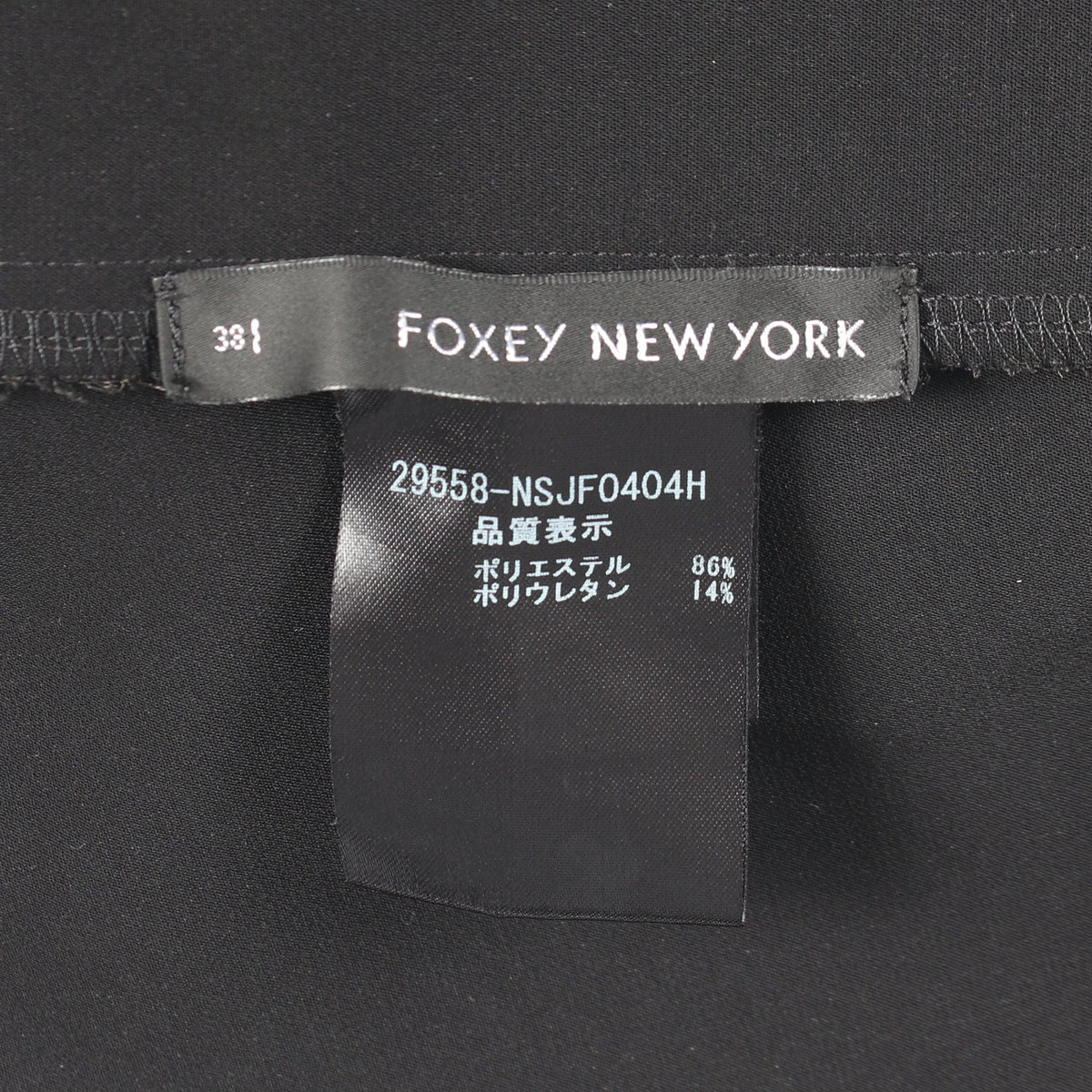 ボレロ ブラック フォクシーニューヨーク トップス FOXEY NEW YORK