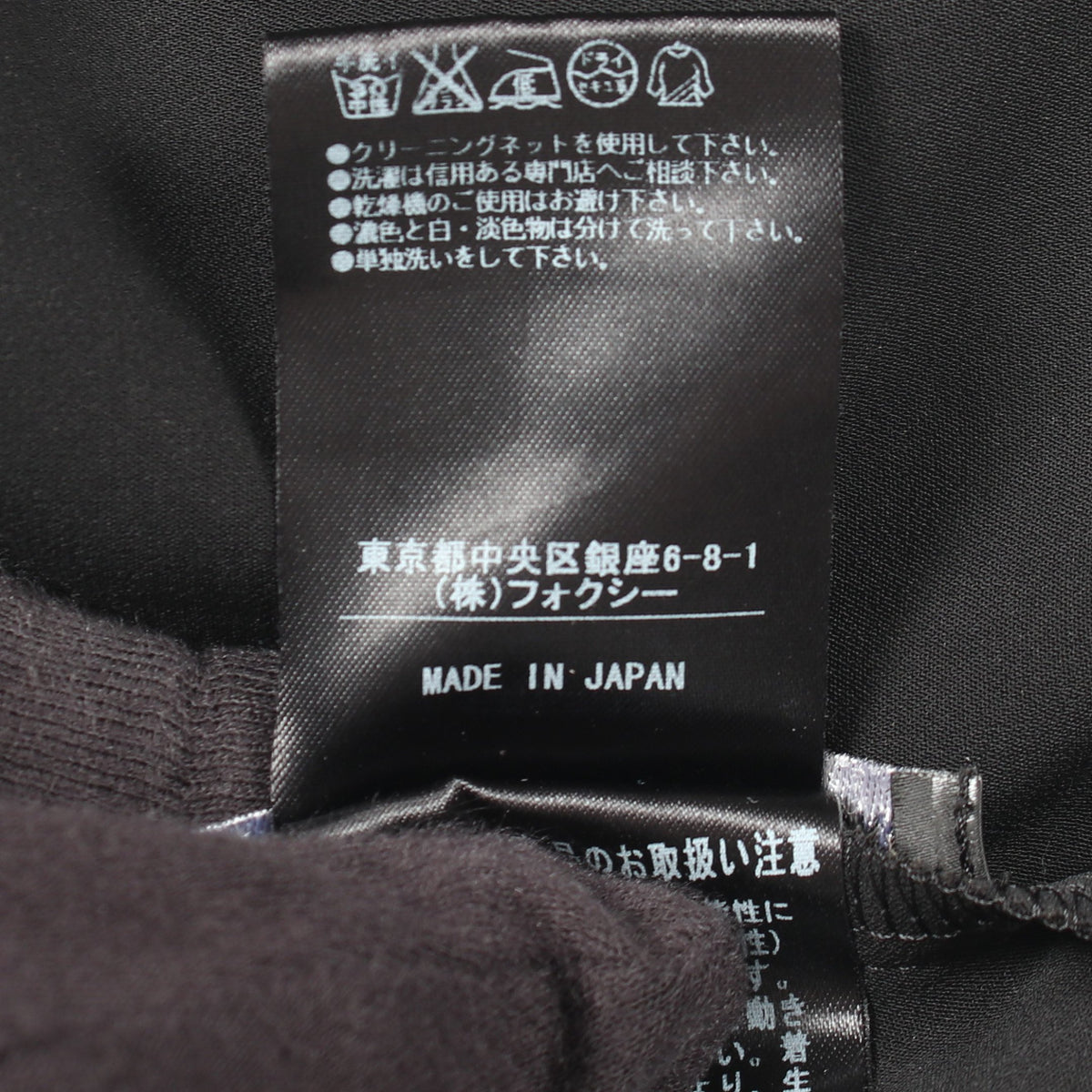 ボレロ ブラック フォクシーニューヨーク トップス FOXEY NEW YORK