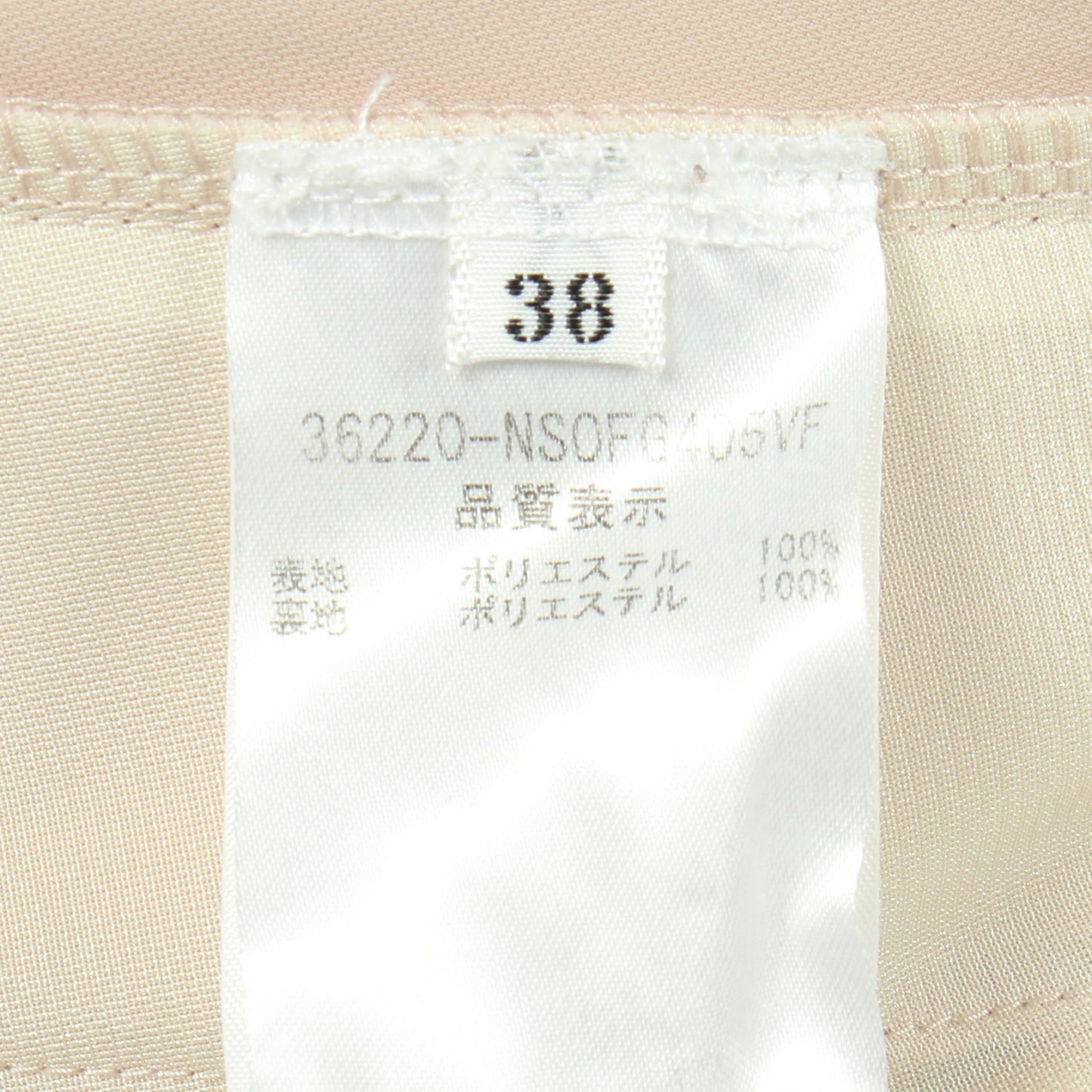 ノースリーブ ワンピース ベージュ フォクシーニューヨーク