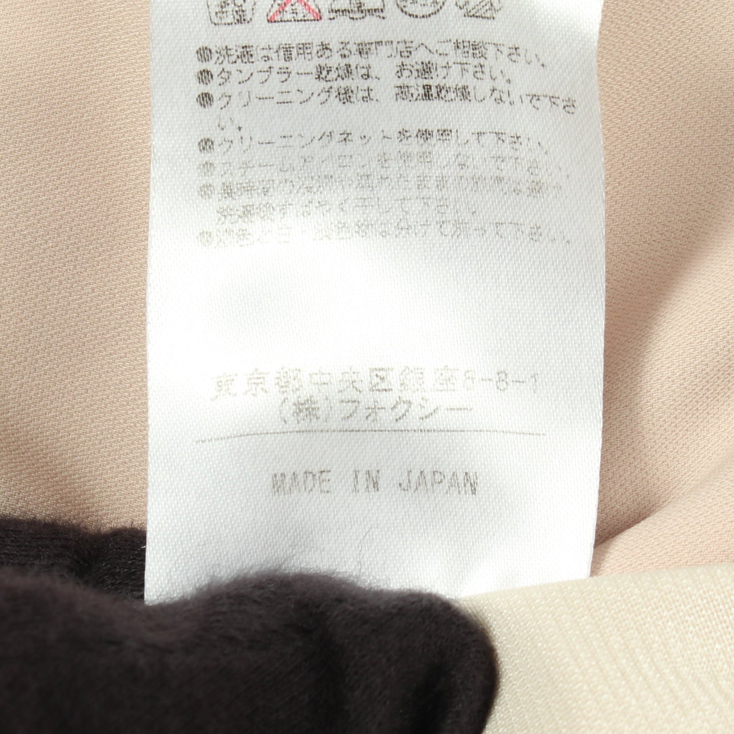 ノースリーブ ワンピース ベージュ フォクシーニューヨーク