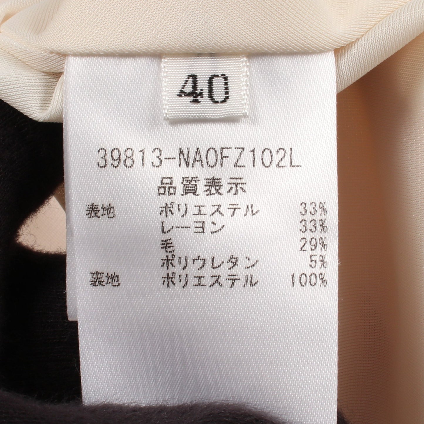 ノースリーブ ワンピース レーヨン ライトピンク フォクシーニューヨーク