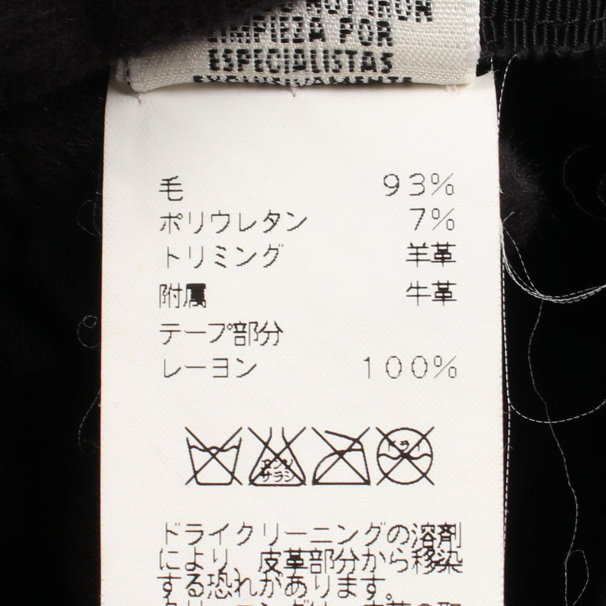サブリナ パンツ ウール ブラック エルメス ボトムス HERMES