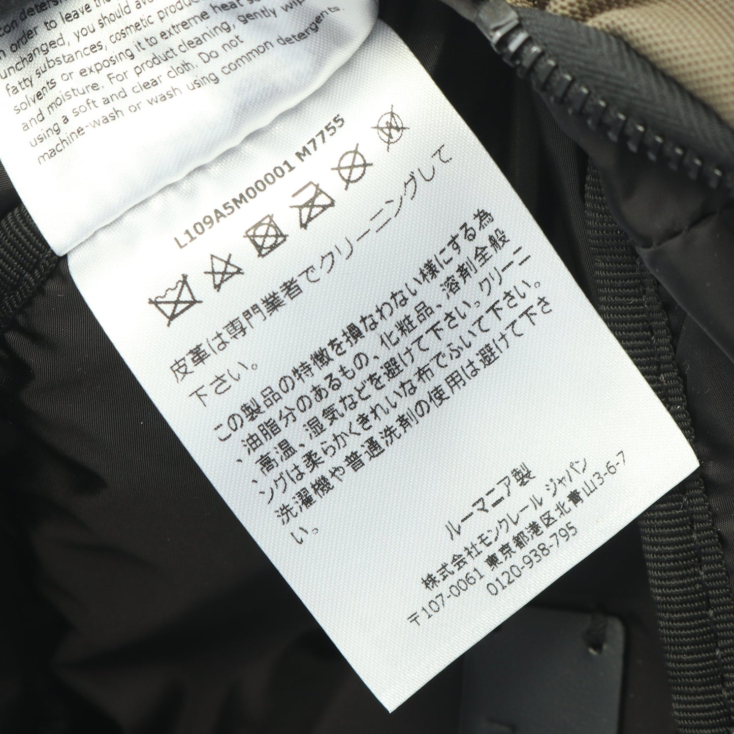 DURANCE SMALL ボディバッグ ウエストバッグ ナイロン レザー カーキグリーン ブラック モンクレール