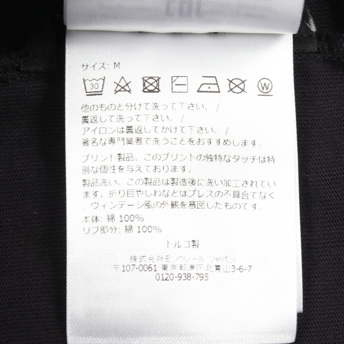 ロゴプリント クルーネック 半袖Tシャツ コットン ダークネイビー マルチカラー モンクレール トップス MONCLER