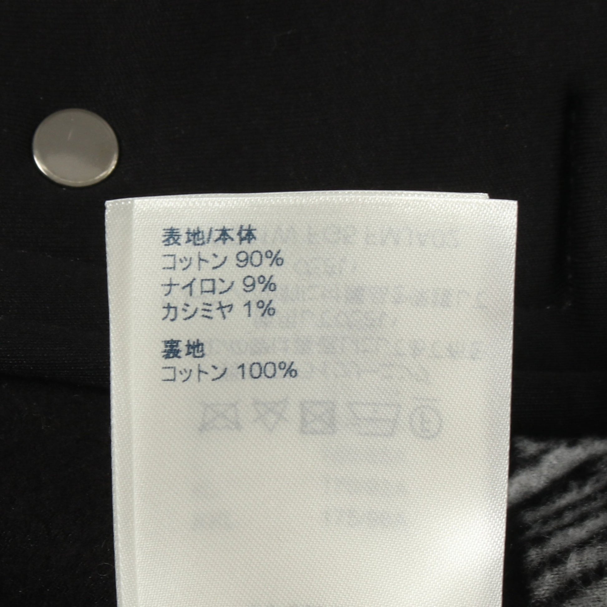 LVヴィテス 半袖 ジャケット コットン ナイロン カシミヤ ブラック ホワイト ルイヴィトン アウター LOUIS VUITTON