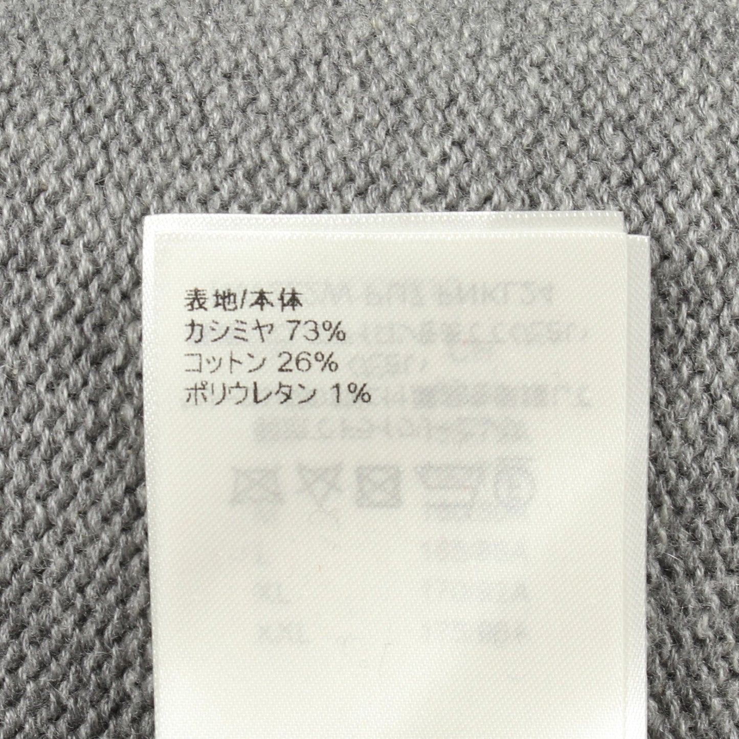 ハイネック ニット カシミヤ コットン グレー ルイヴィトン