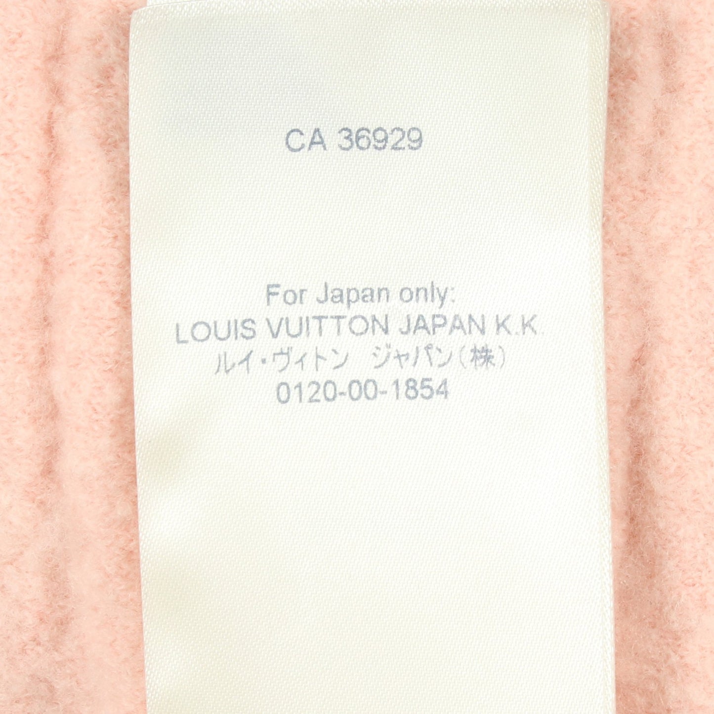 モノグラム エンボス 半袖 ニット ウール ナイロン ライトピンク ルイヴィトン トップス LOUIS VUITTON