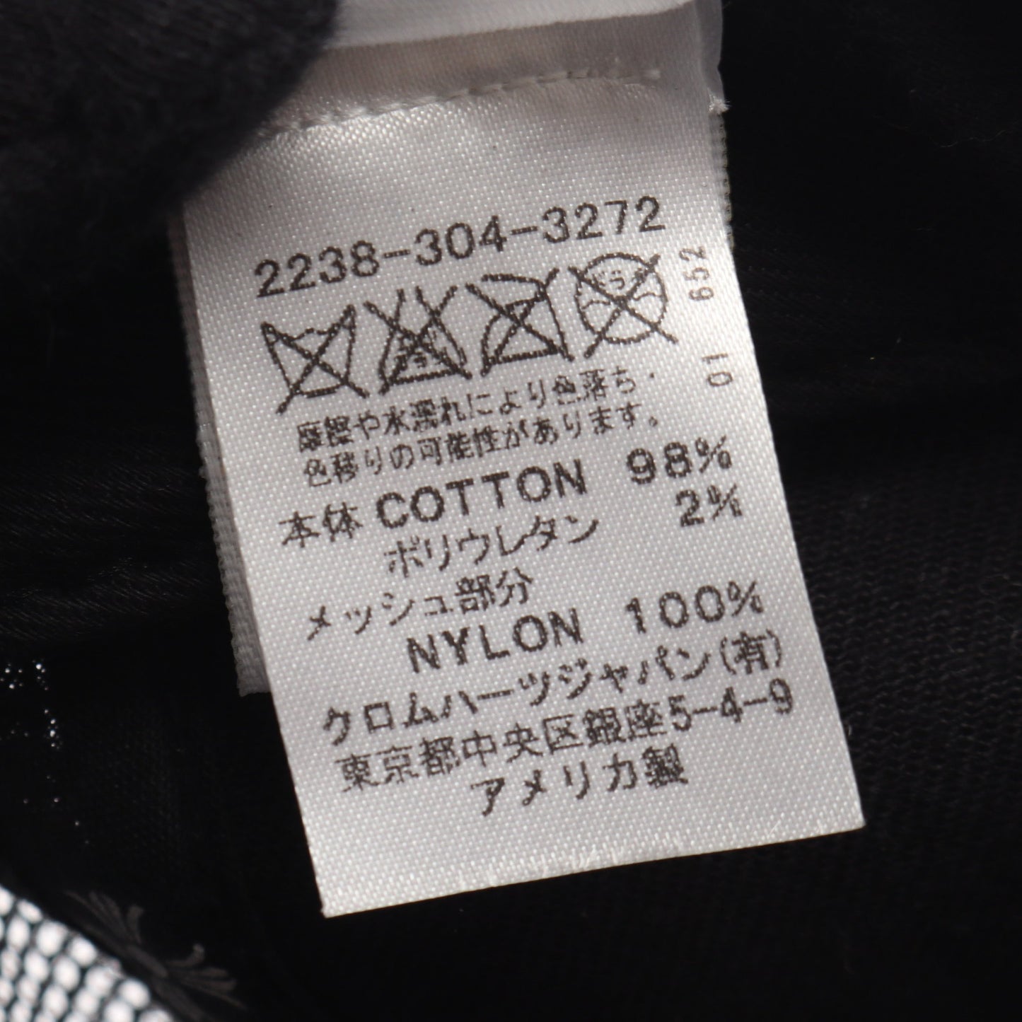 TRUCKER CAP メッシュ キャップ 帽子 コットン ブラック クロムハーツ