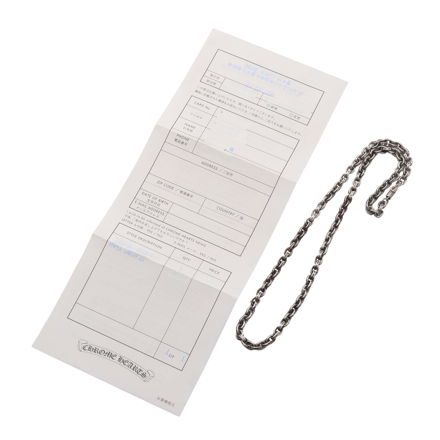 PAPER CHAIN 18 ペーパーチェーン ネックレスチェーン SV925 シルバー クロムハーツ