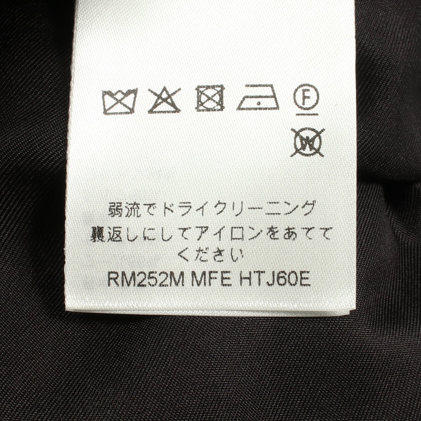 LOUIS VUITTON × NIGO キモノ ダブルブレスト テーラードジャケット ウール モヘヤ ブラック ルイヴィトン