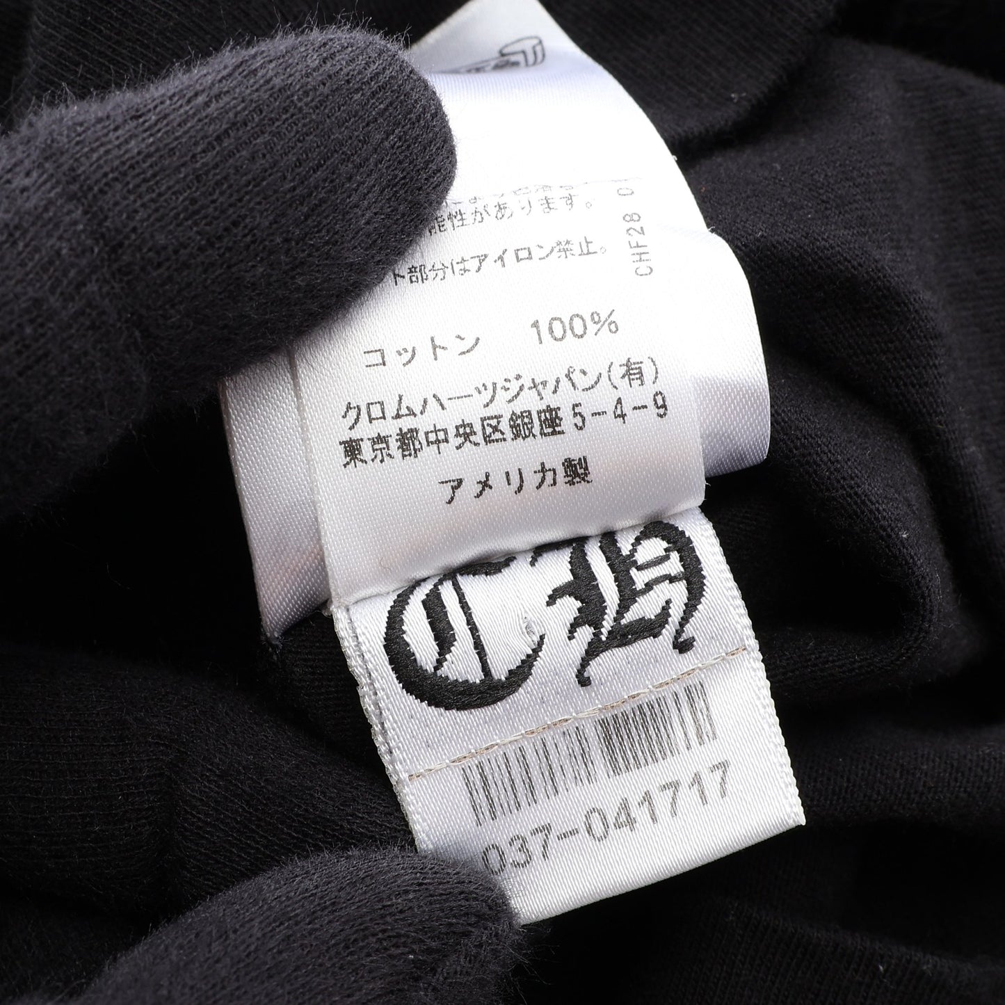 スクロールラベル 長袖Tシャツ コットン ブラック クロムハーツ