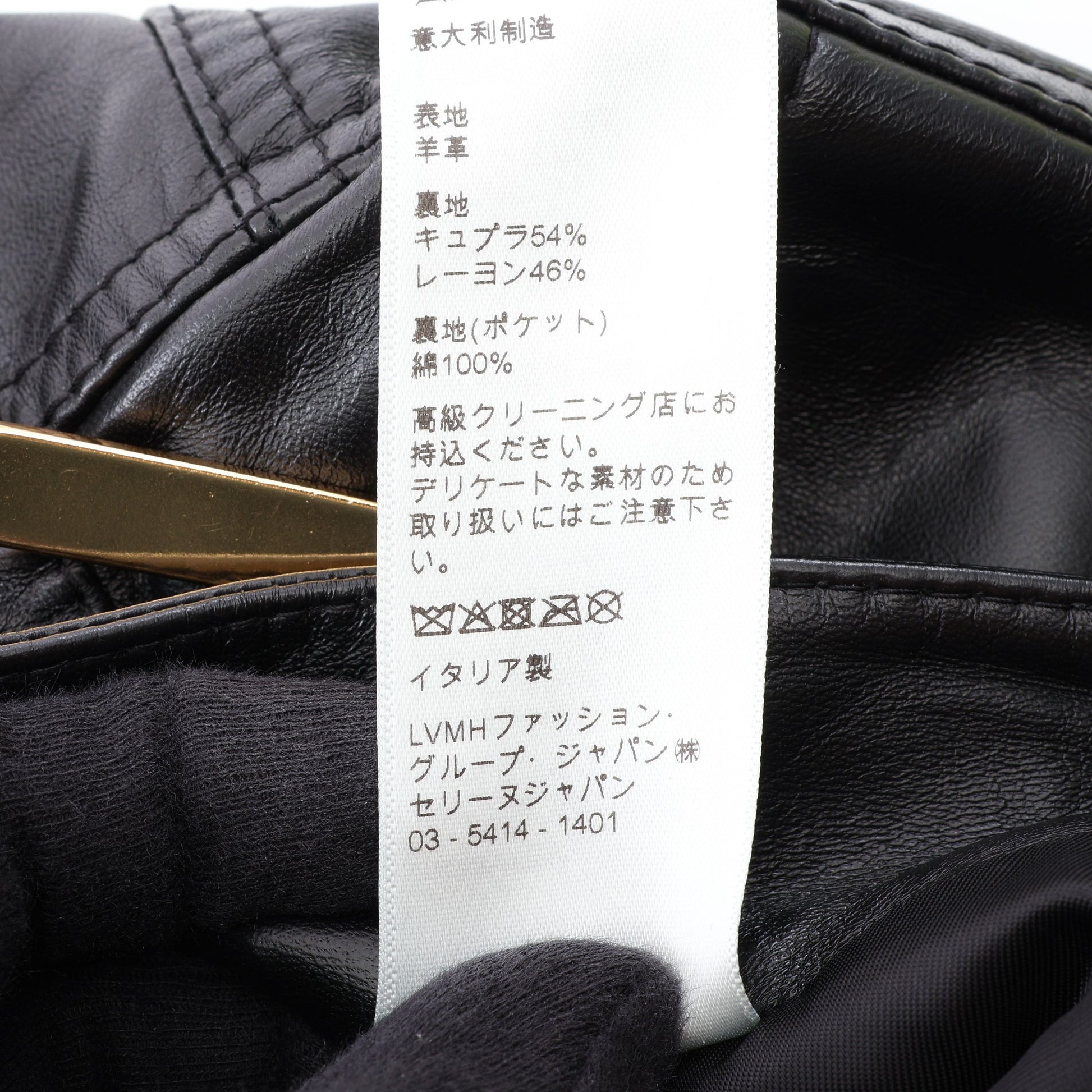 トリオンフボタン ショート パンツ ラムスキン ブラック セリーヌ ボトムス CELINE