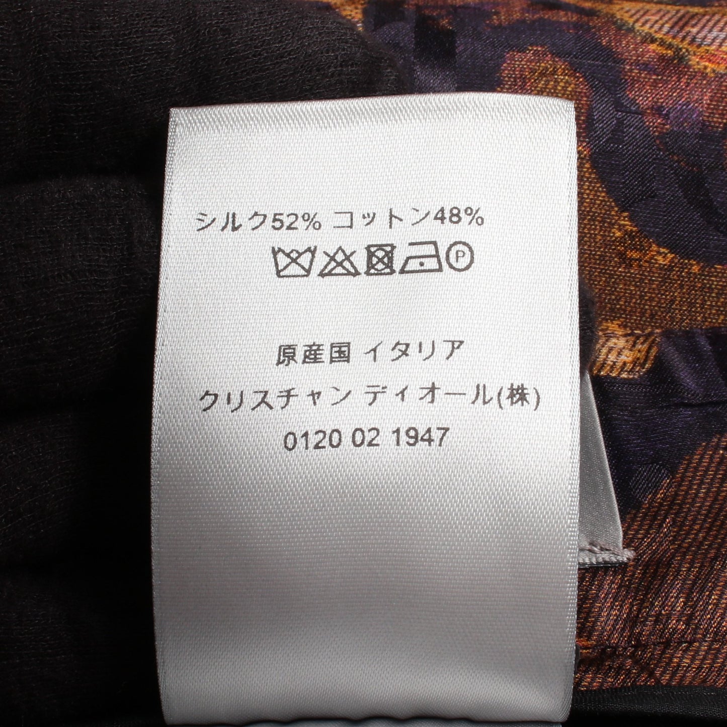DIOR × PETER DOIG カモフラージュ ショート パンツ シルク コットン ブラウン マルチカラー ディオール