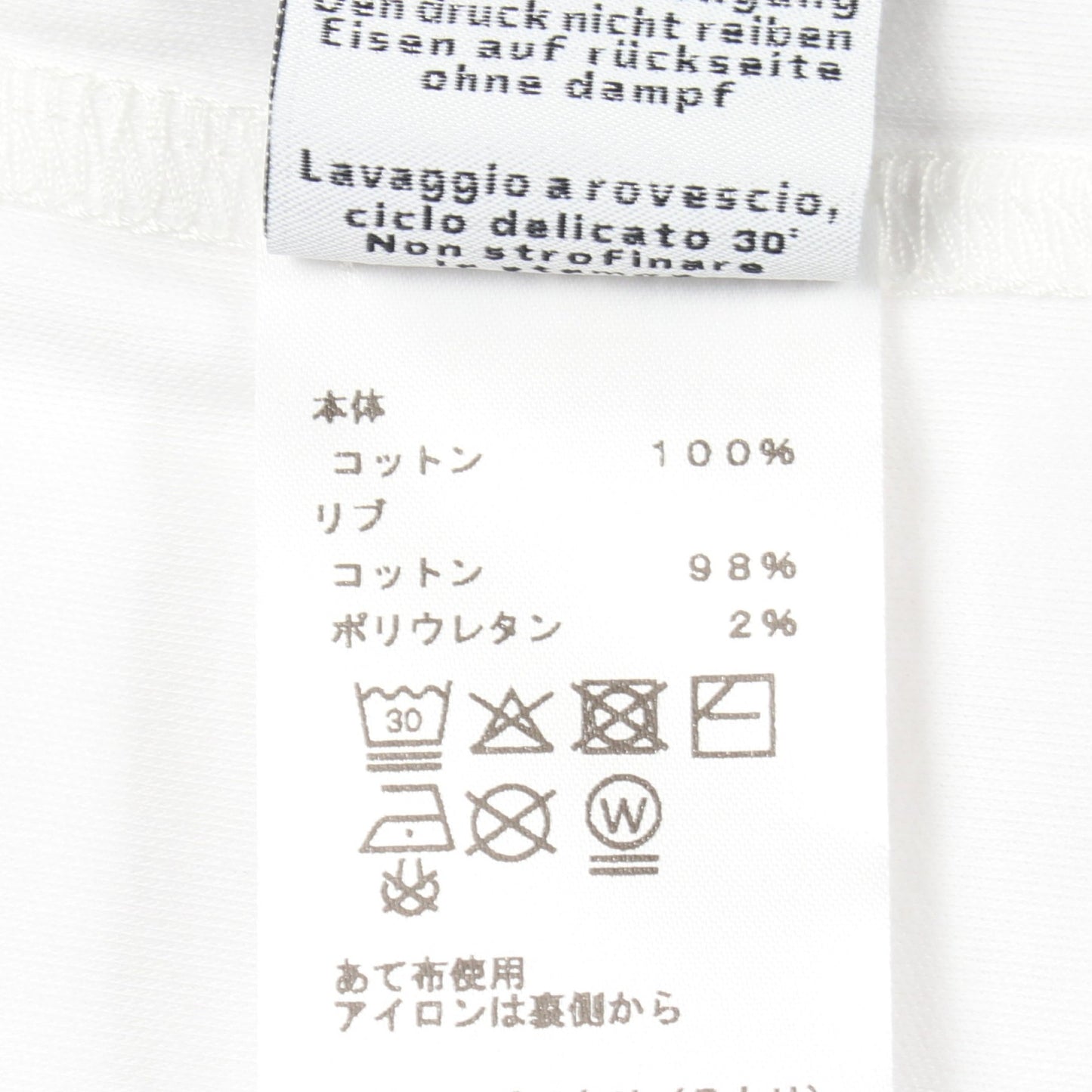 Fragments Equestres 半袖Tシャツ コットン ホワイト ブルーグレー エルメス