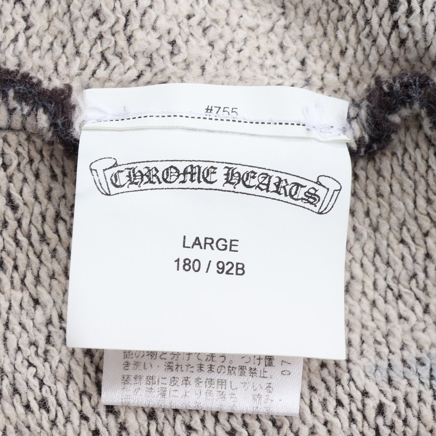 Y NOT ヴァインダガー ロゴ刺繍 スウェットパンツ コットン グレーブラウン クロムハーツ