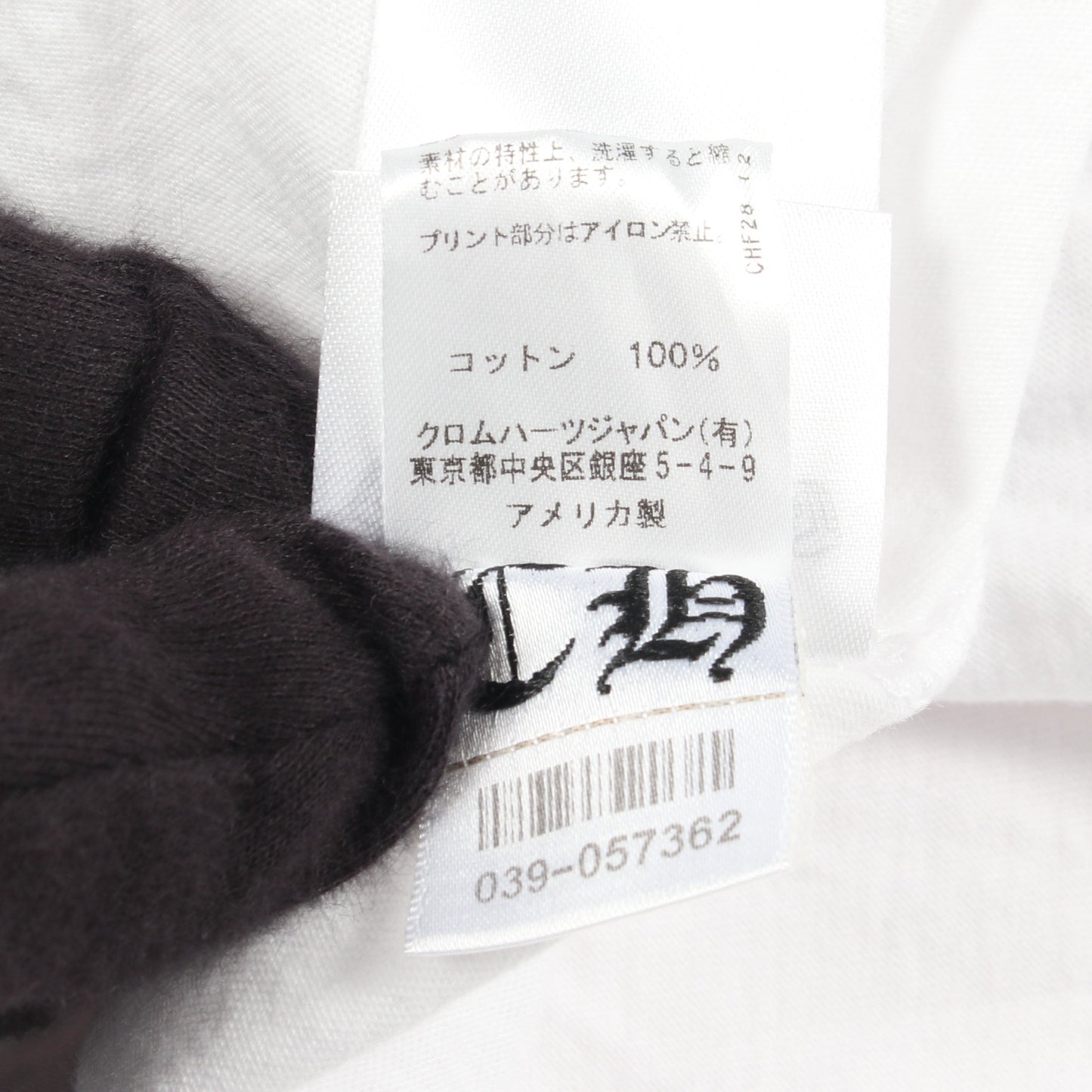 オールドイングリッシュ ネックロゴ 長袖Tシャツ コットン ホワイト ブルー クロムハーツ