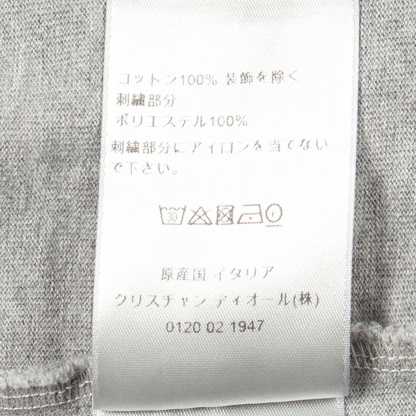 Dior Couture ロゴ刺繍 クルーネック 半袖Tシャツ コットン グレー ディオール