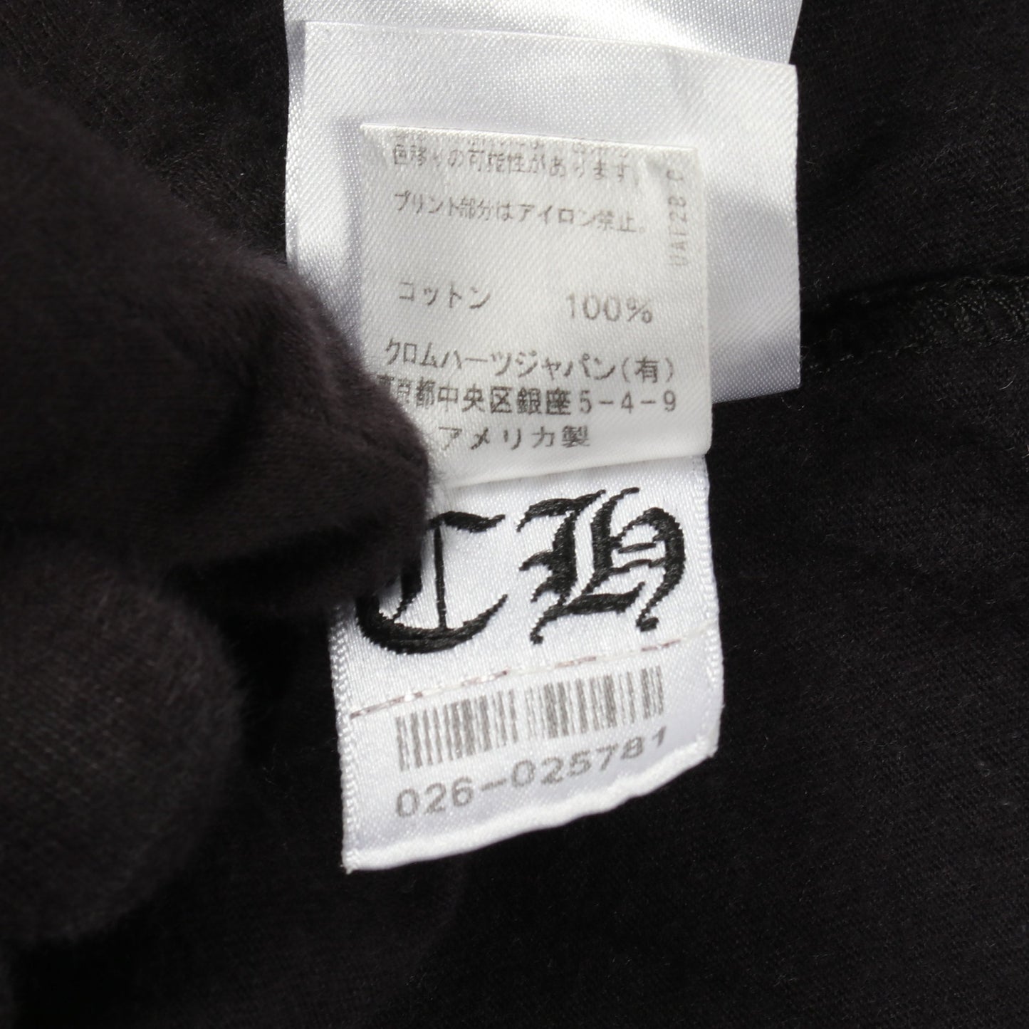 バックロゴ ポケット付き 半袖Tシャツ コットン ブラック ピンク クロムハーツ トップス Chrome Hearts
