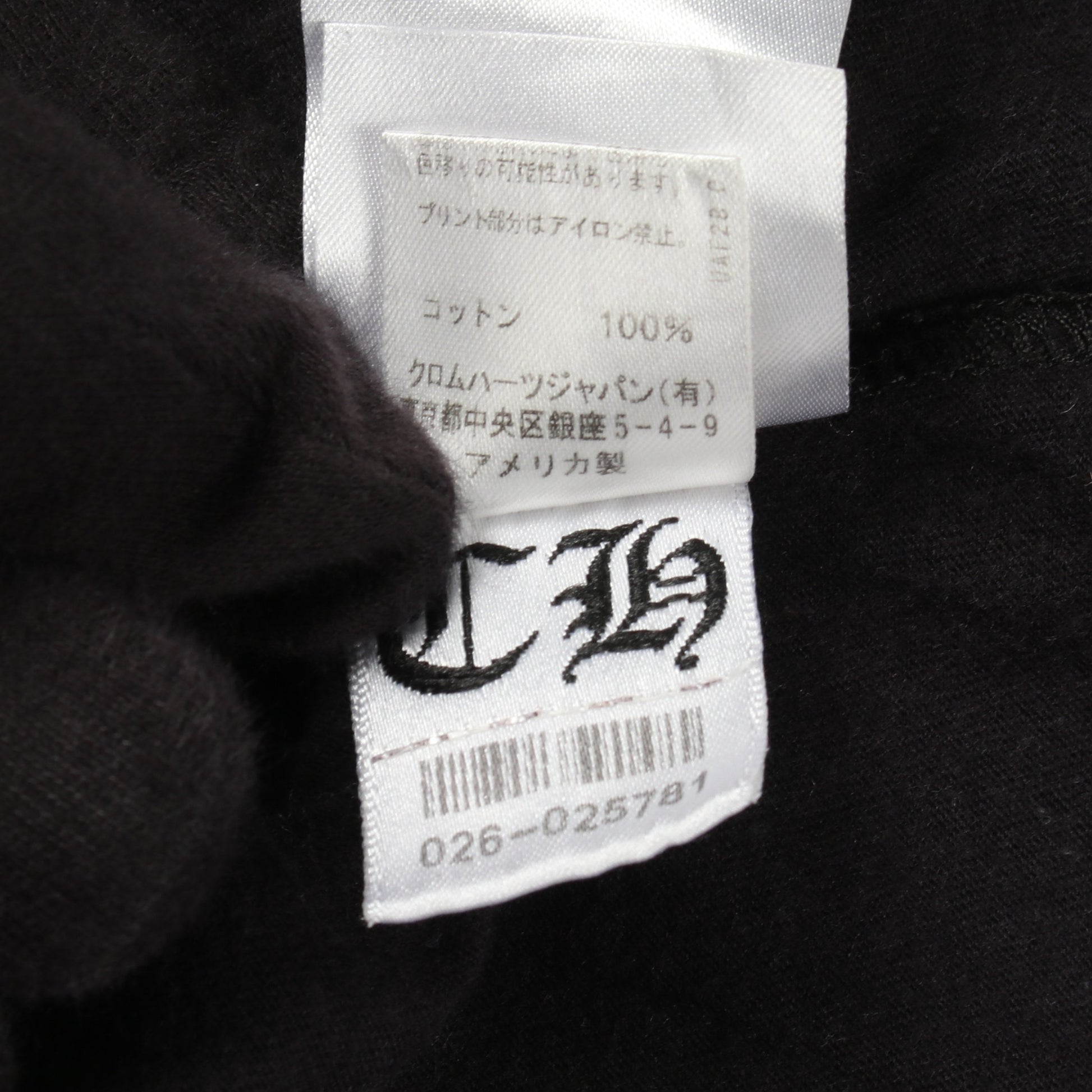 バックロゴ ポケット付き 半袖Tシャツ コットン ブラック ピンク クロムハーツ トップス Chrome Hearts