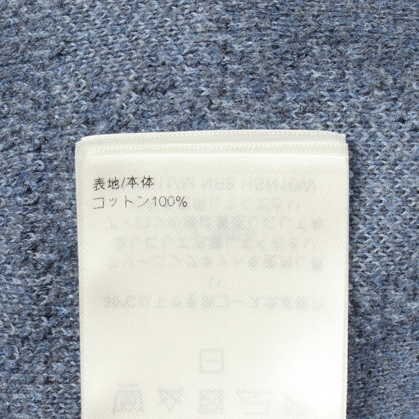モノグラムジャガード ニット コットン ブルーグレー ルイヴィトン